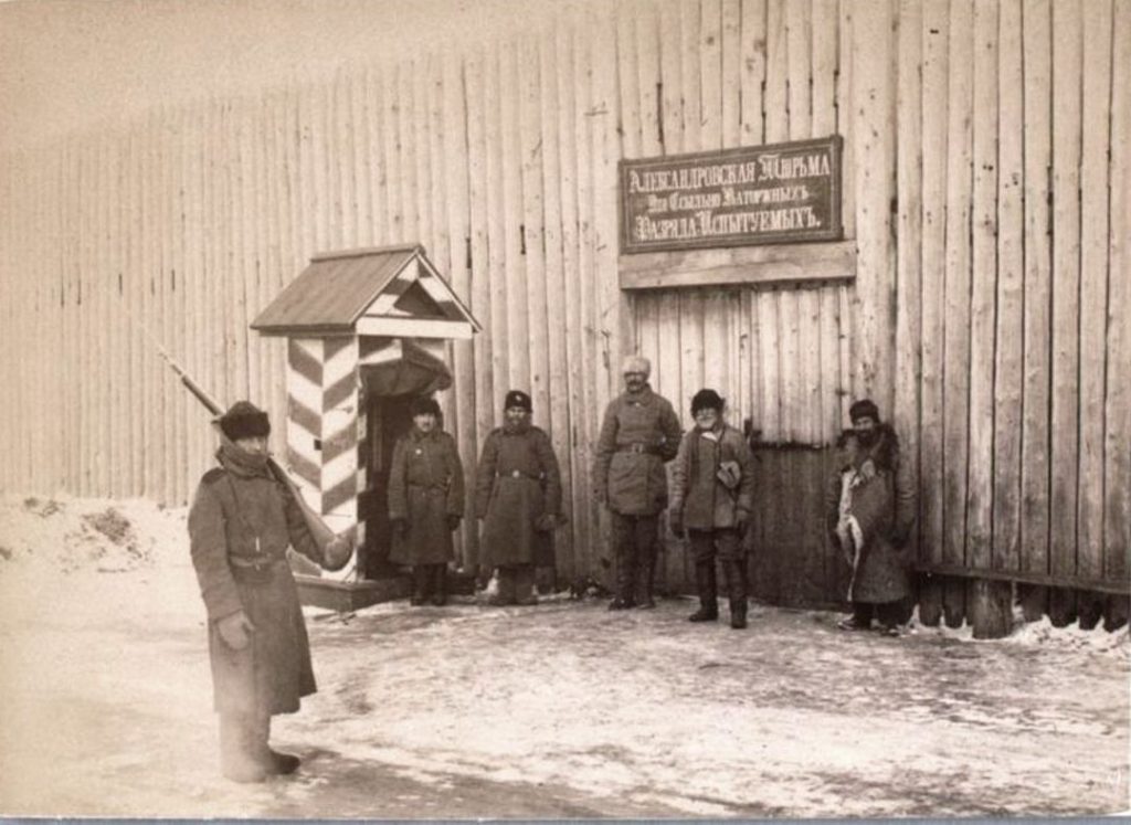 Александровская тюрьма на Сахалине. Снимок конца XIX века.