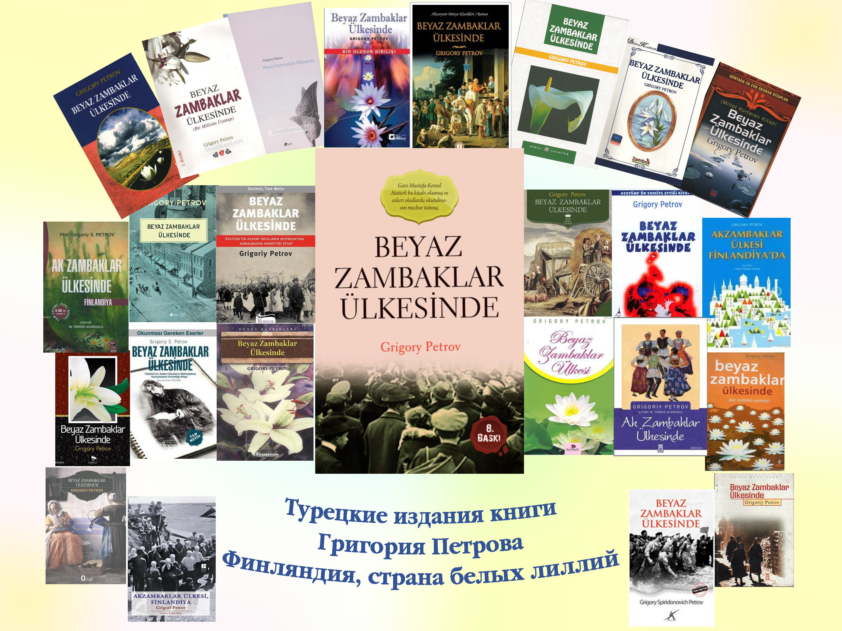 ОН – ЛУЧШЕ СВОЕЙ КНИЖКИ НЕИЗМЕРИМО…» - © РУСОФИЛ